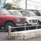 高価買取